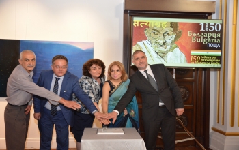 The Bulgarian Government honoured Mahatma Gandhi by releasing a special commemorative stamp and first day cover on the occasion of his 150th birth anniversary. Here is the Bulgarian Government's press release in this regard :https://www.mtitc.government.bg/bg/category/1/purvata-bulgarska-poshtenska-marka-posvetena-na-mahatma-gandi-be-validirana?fbclid=IwAR2tOe68d7nSjOJXNIUZtrLngKdEvmD6HxBTUiSYy1LPXviJlOBdfkGPPOA